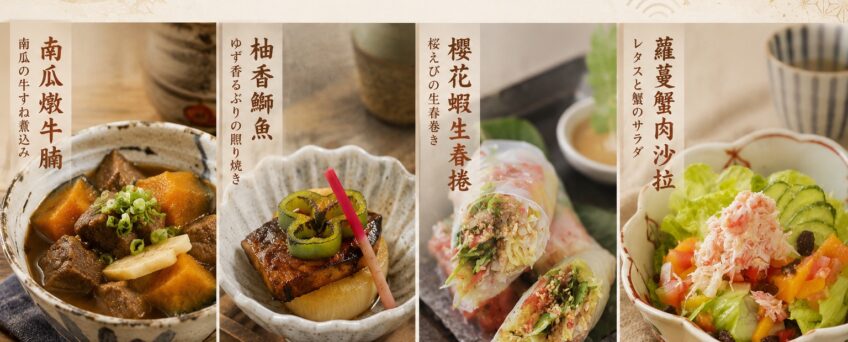 日式家常菜二班